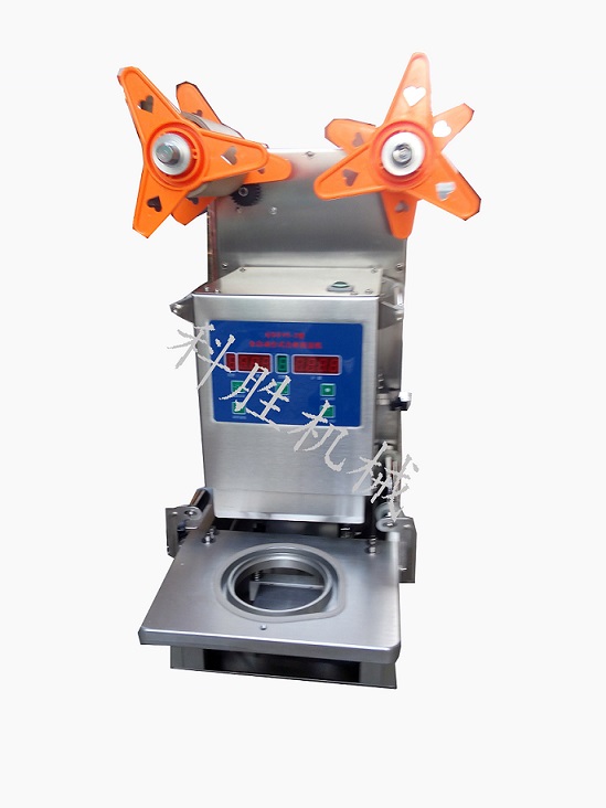 自動封口機(jī)