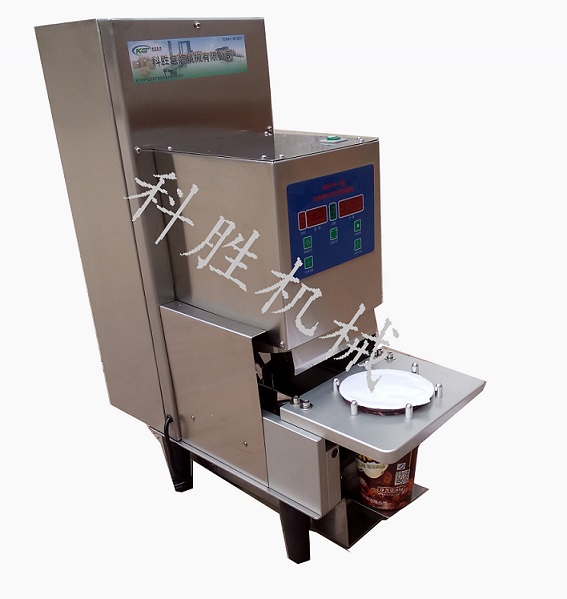 自動封口機(jī)